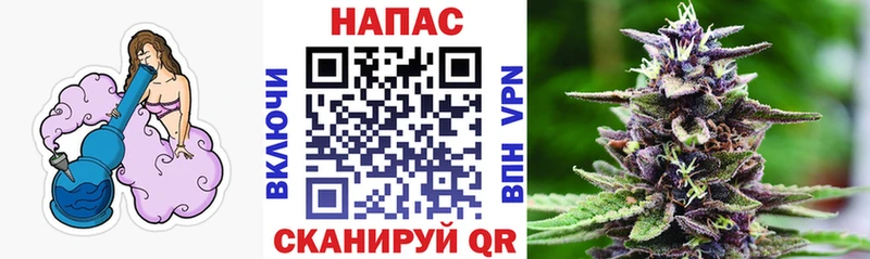 Где купить наркоту Янаул Гашиш  КОКАИН  Меф  АМФ  Канабис 