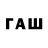 Бутират 1.4BDO Koen Lauwers
