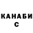 ТГК THC oil noskov92