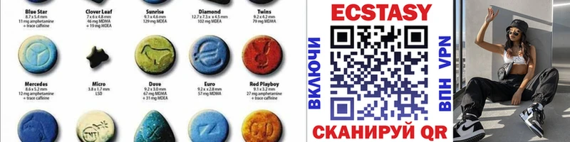 Экстази mix  как найти   Янаул 