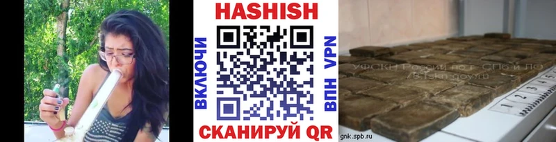 Гашиш хэш  как найти закладки  Янаул 
