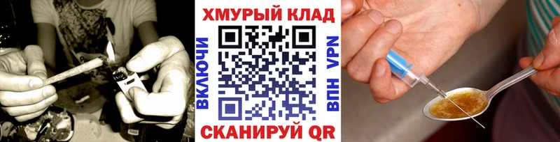 Героин Афган Янаул