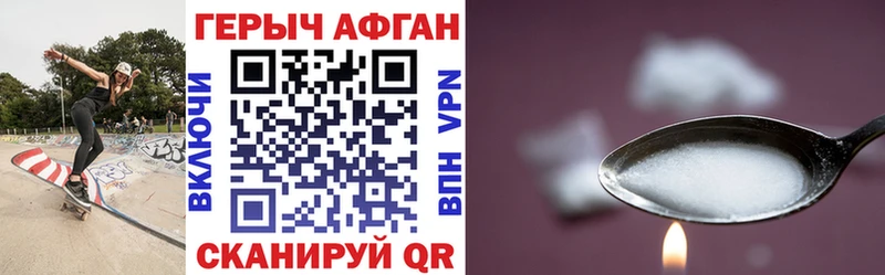 закладка  Янаул  Героин афганец 