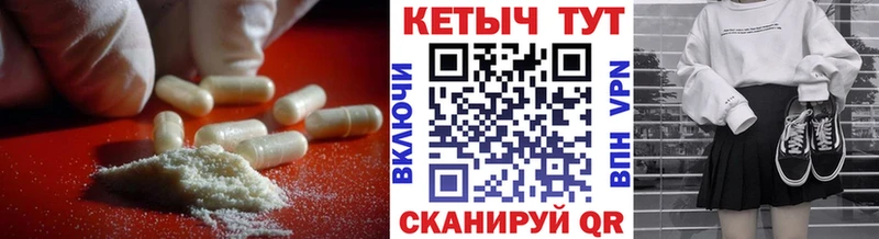 сколько стоит Янаул Кетамин VHQ