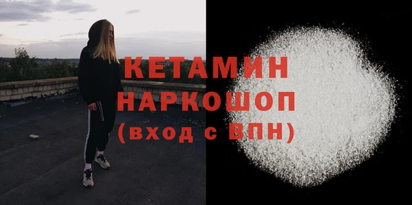 тгк Богородицк