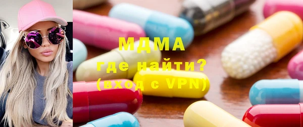 мефедрон VHQ Сосновый Бор