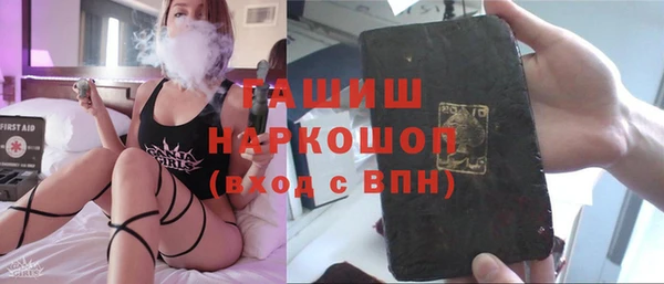тгк Богородицк