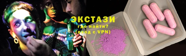 тгк Богородицк
