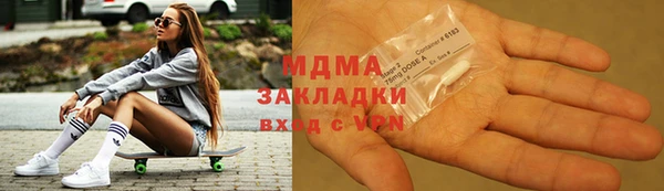 тгк Богородицк