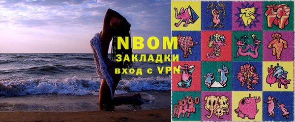 бутик Белоозёрский