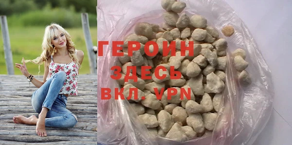 тгк Богородицк