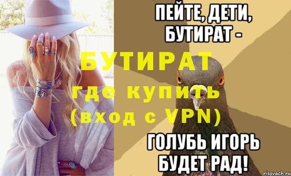 mdpv Богородск