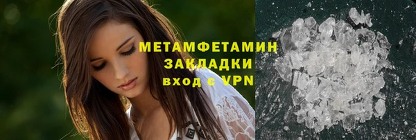 тгк Богородицк