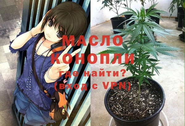 МДМА Сосновоборск