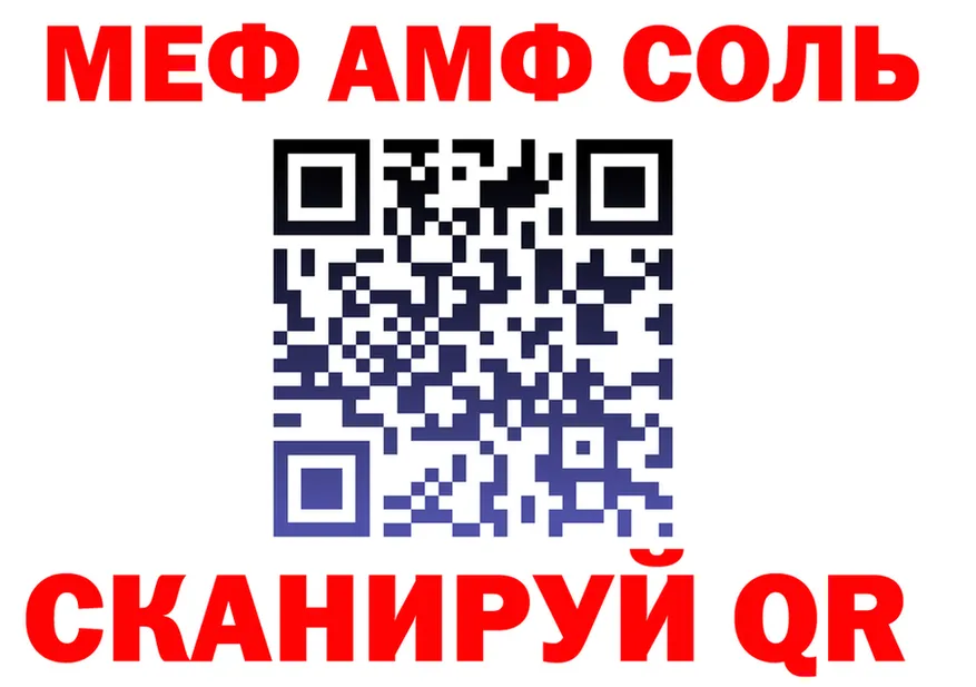 АМФ Premium зеркало площадка kraken Янаул