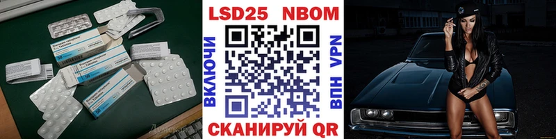 LSD-25 экстази ecstasy  блэк спрут как войти  Янаул 