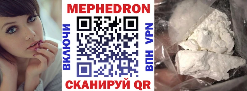 купить   Янаул  МЕФ 4 MMC 