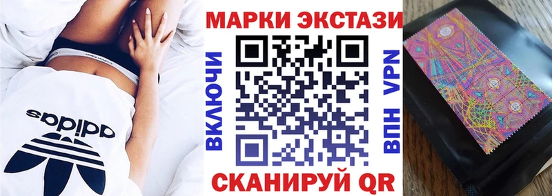 Марки NBOMe 1,5мг  Янаул 