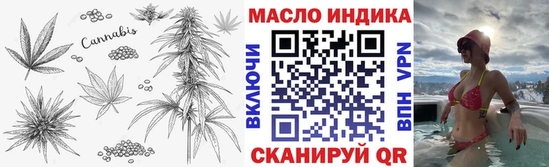 что такое наркотик Янаул Дистиллят ТГК вейп